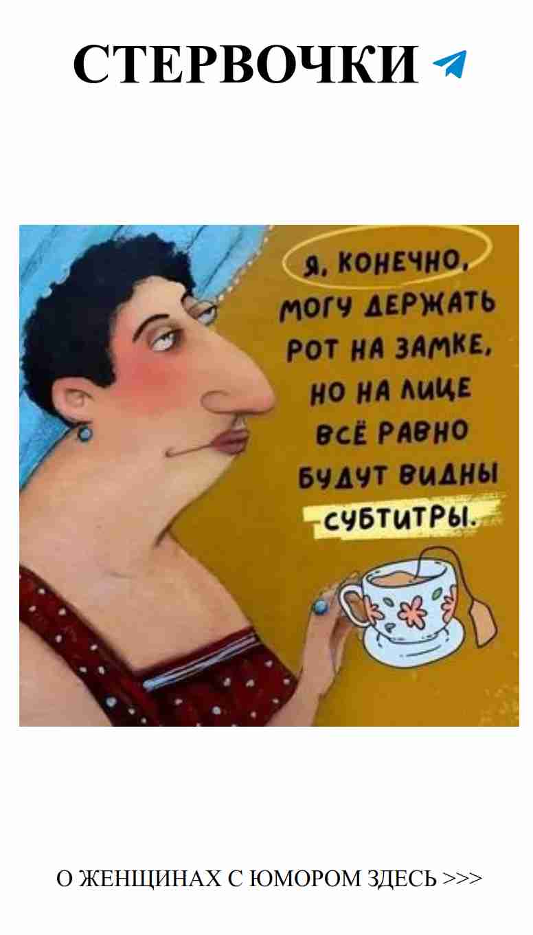 Любовь с кофе: смех и радость в каждом глотке