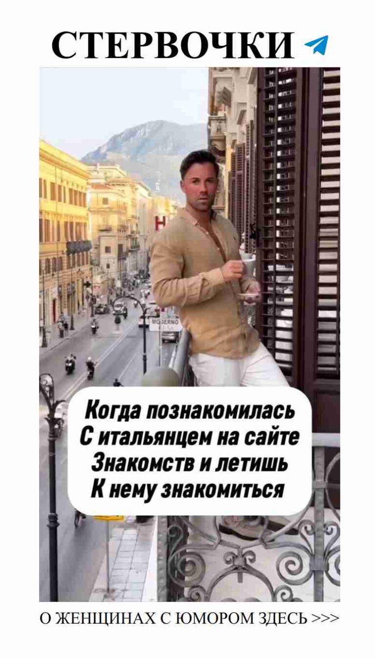 Улыбнись любви: женский юмор про наше счастье