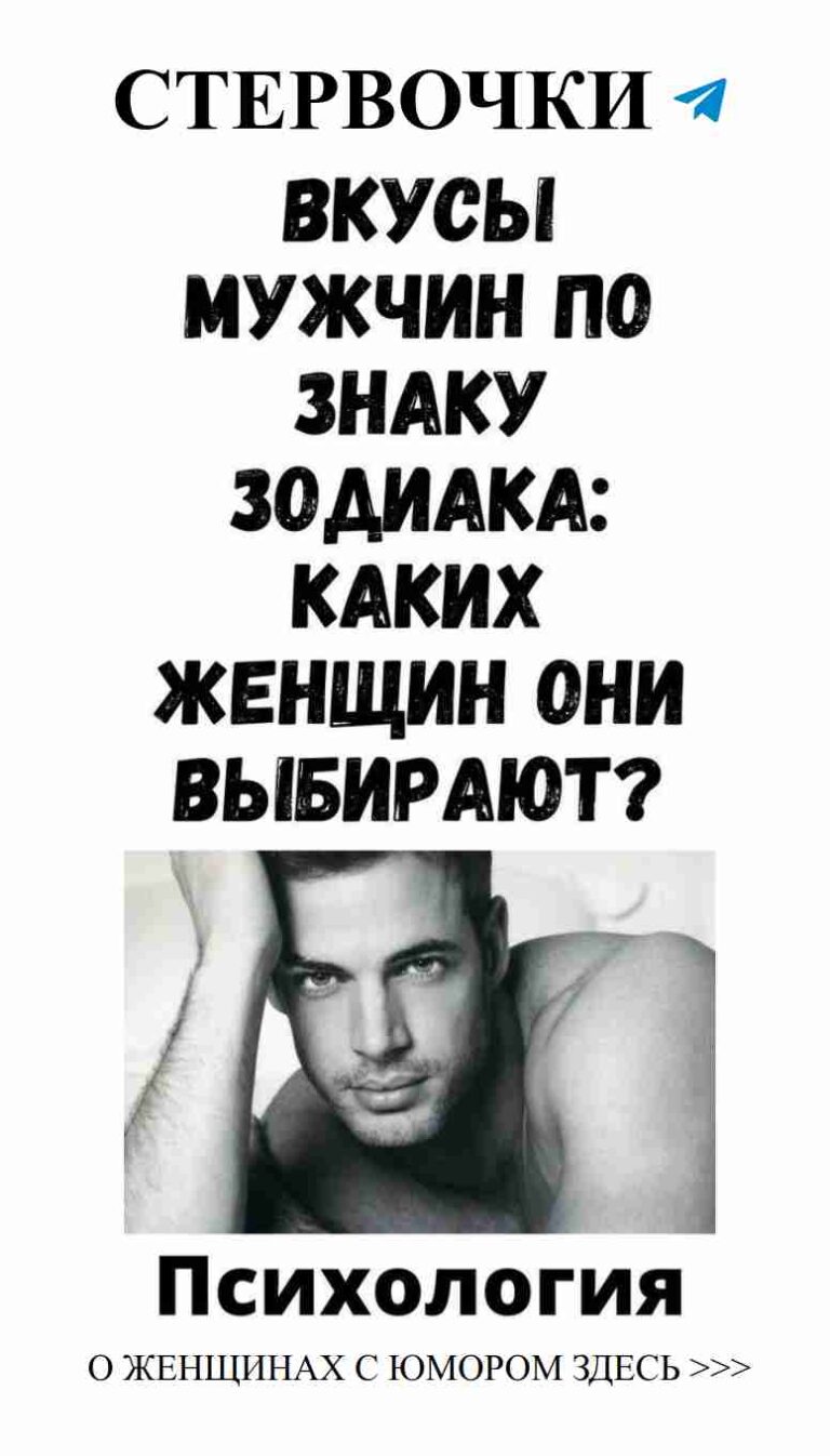 Покажи всем, как сделать осмысленные шаги к любви