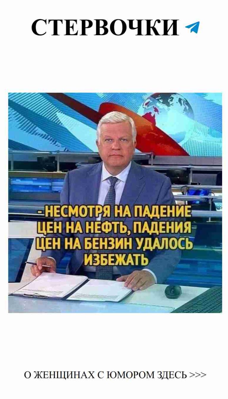 Как выбрать идеального мужчину если он в костюме