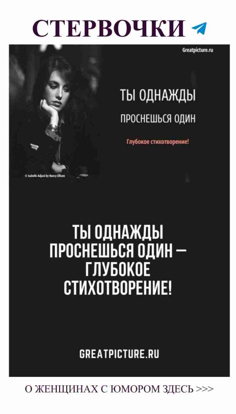 Смешные истории о любви и отношениях для каждого дня