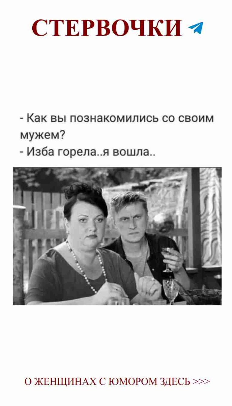 Любовь в картинках: улыбка с любимым и юмор вдобавок