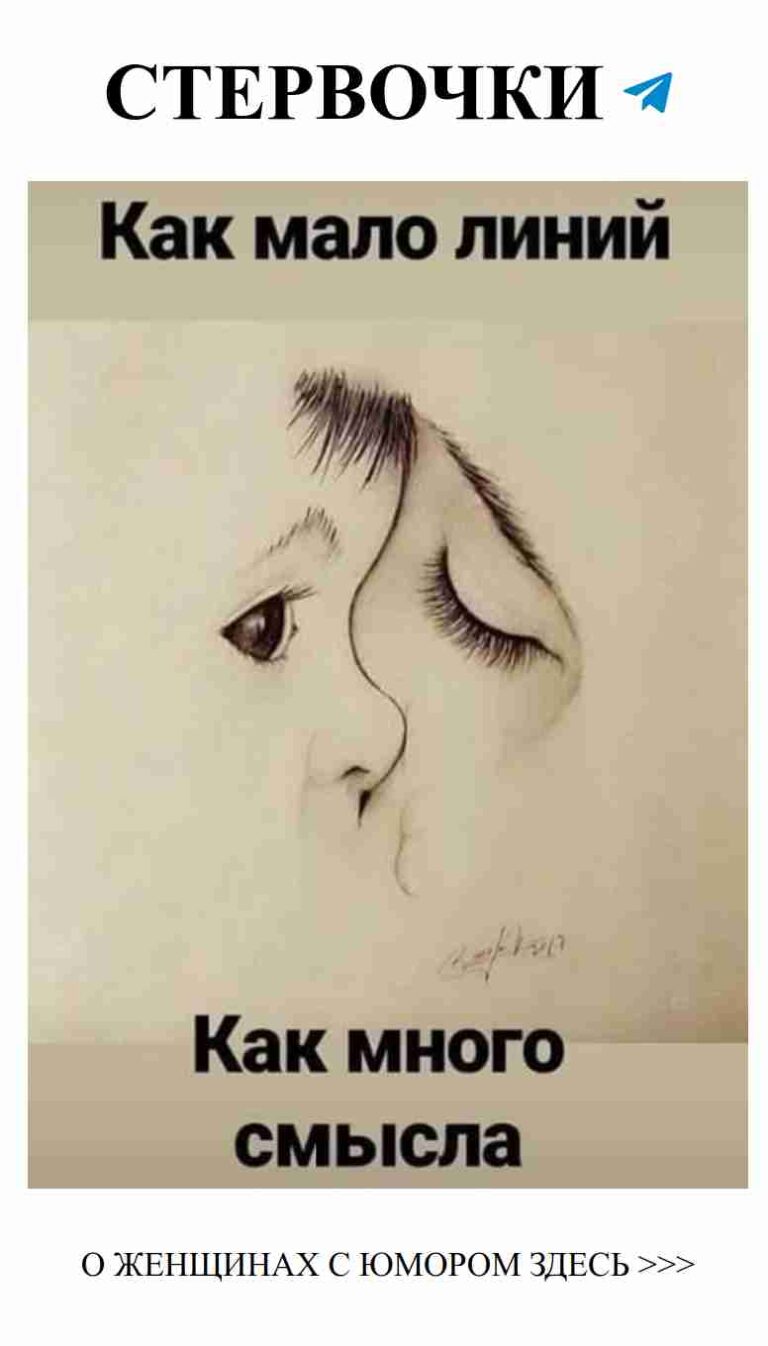 Любовь в улыбках: татуировки для особенных моментов