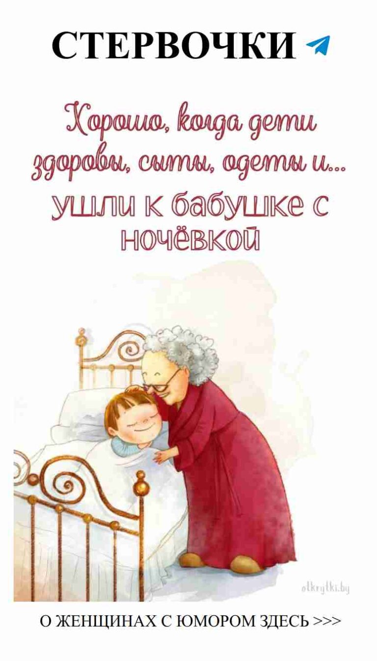 Смешные поздравления для женщин про любовь и психологию