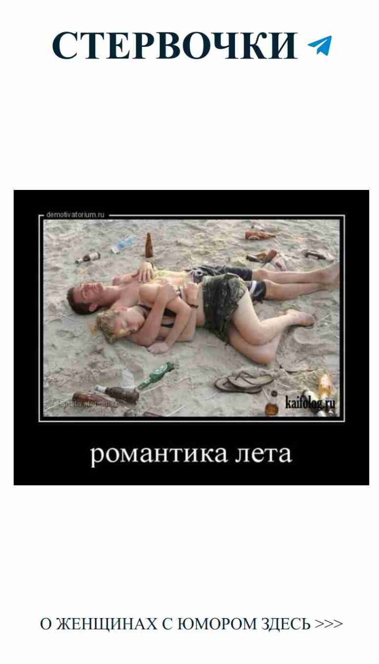 Любовь на пляже: когда два сердца и бутылки рядом