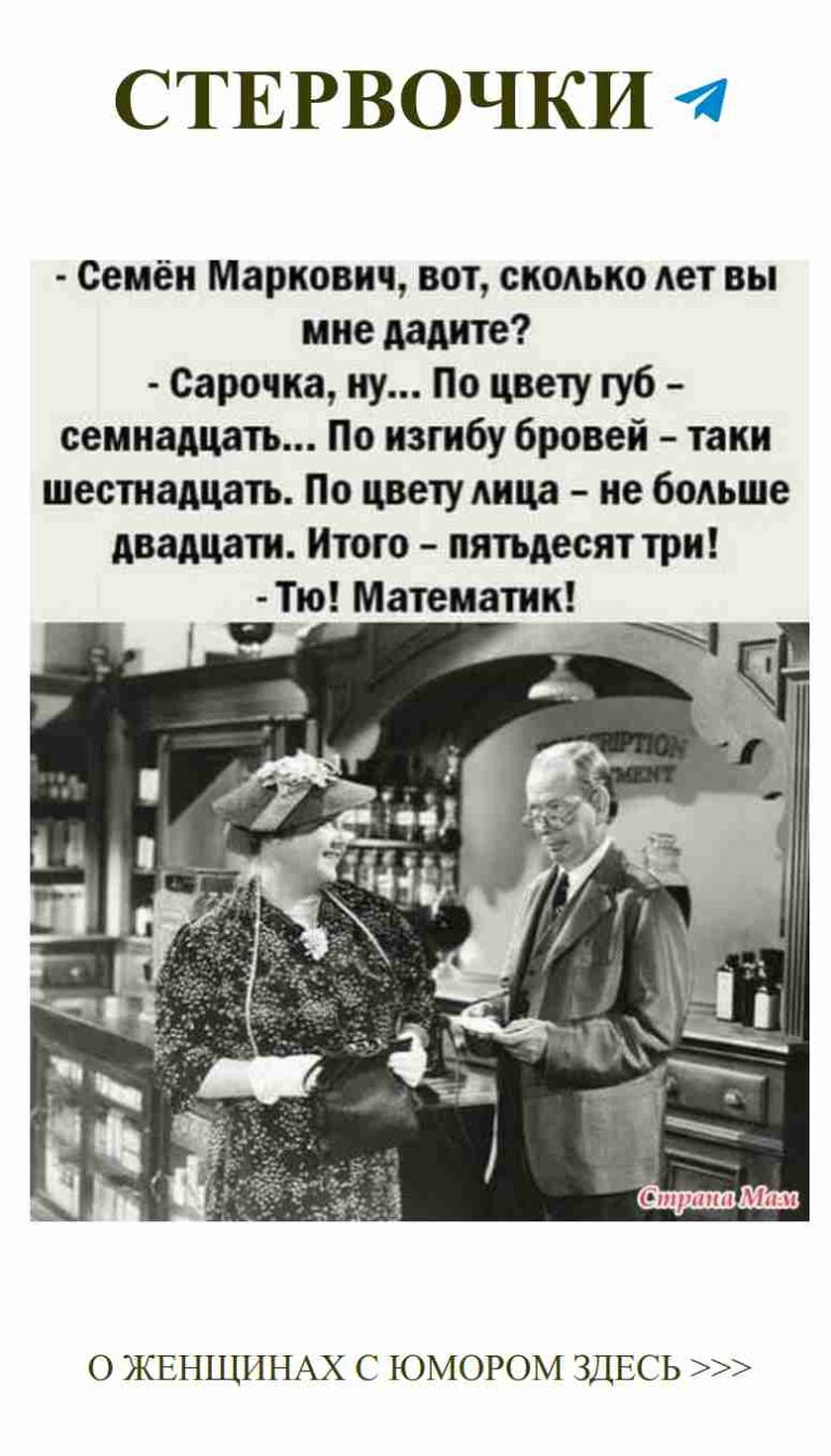 Смешные моменты о любви которые поднимут настроение