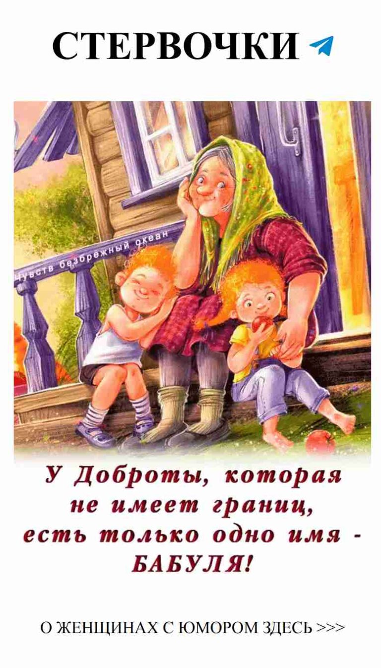 Счастливая мама: смех и любовь в нашем доме