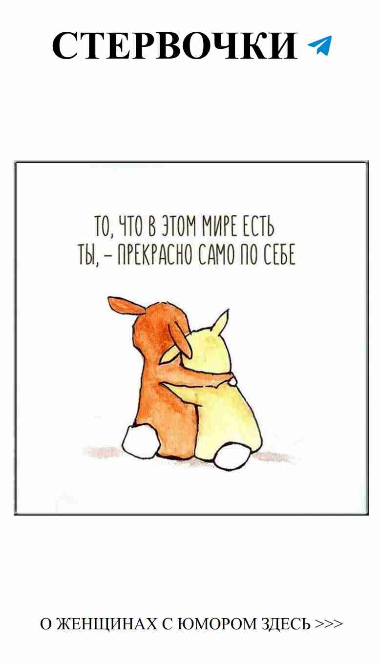 Смешные моменты любви: Празднуем день рождения с юмором