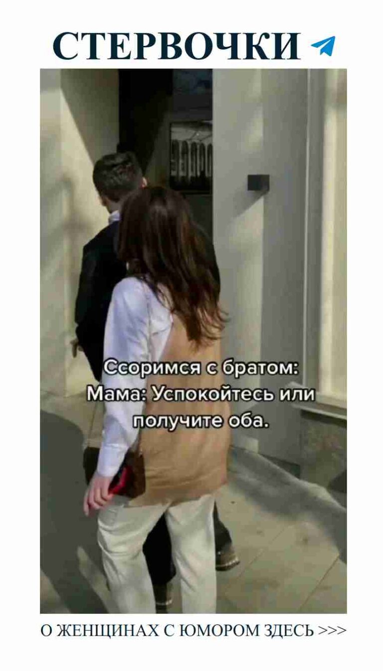 Смешные моменты о любви и дружбе для нас с тобой