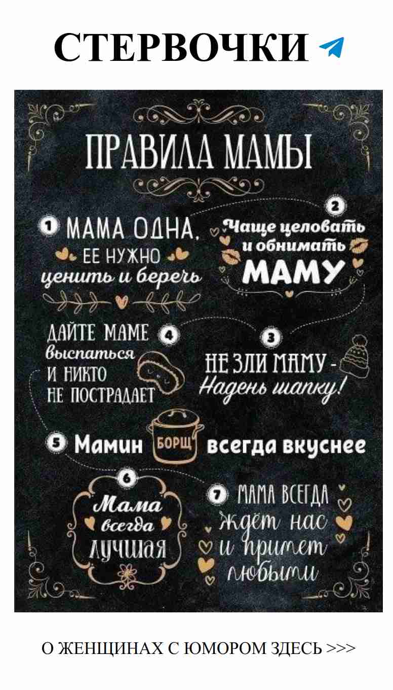 С днем рождения, наш главный вдохновитель и жена!