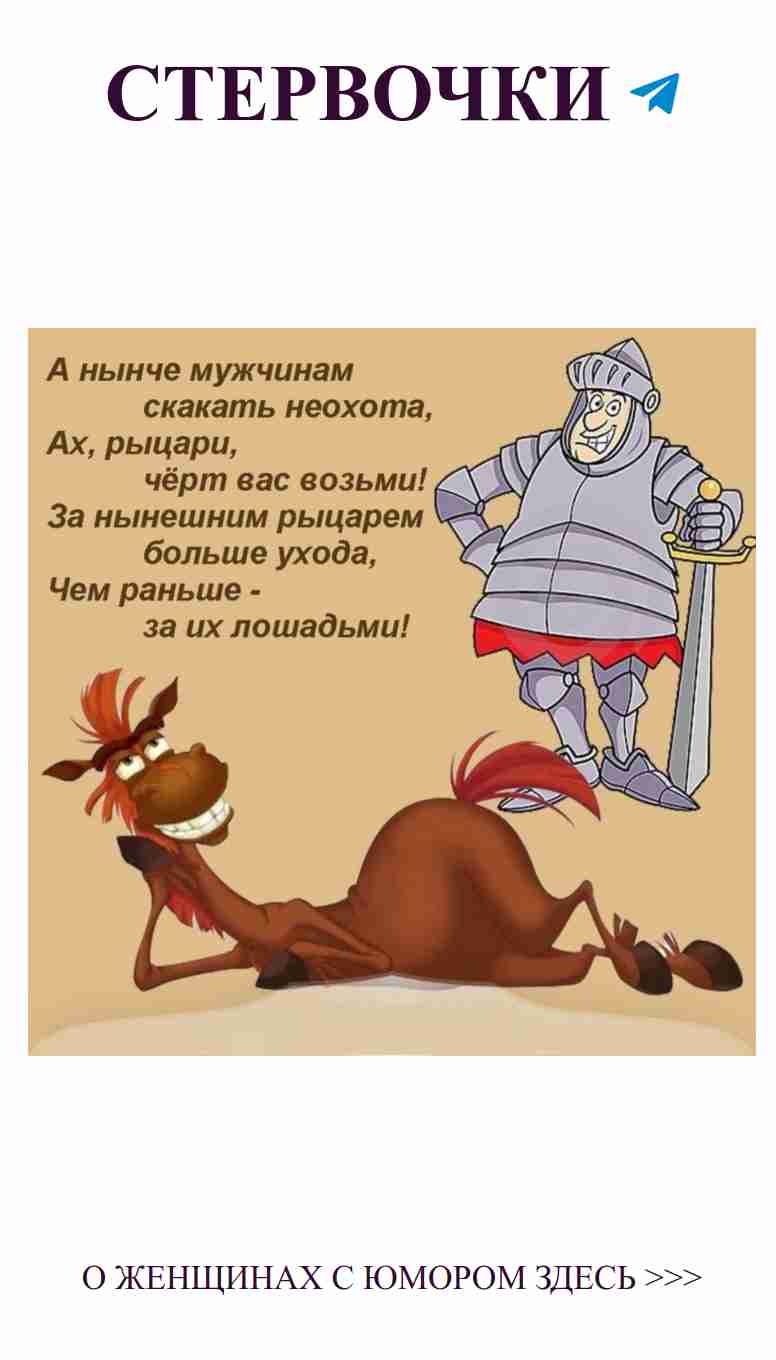 Смех — лучшее средство для любви и дружбы