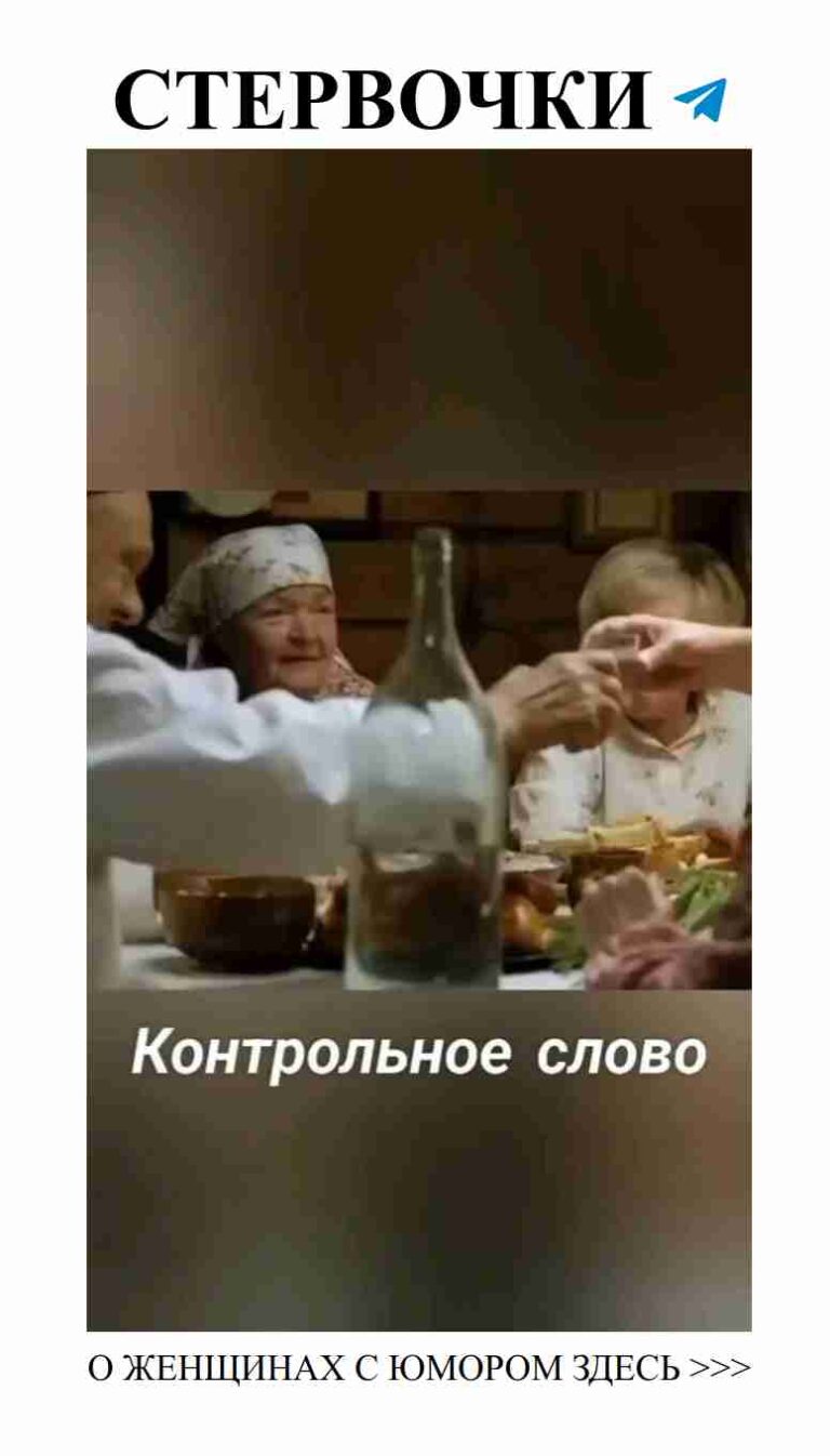 Смешные моменты за ужином: любовь и юмор в жизни