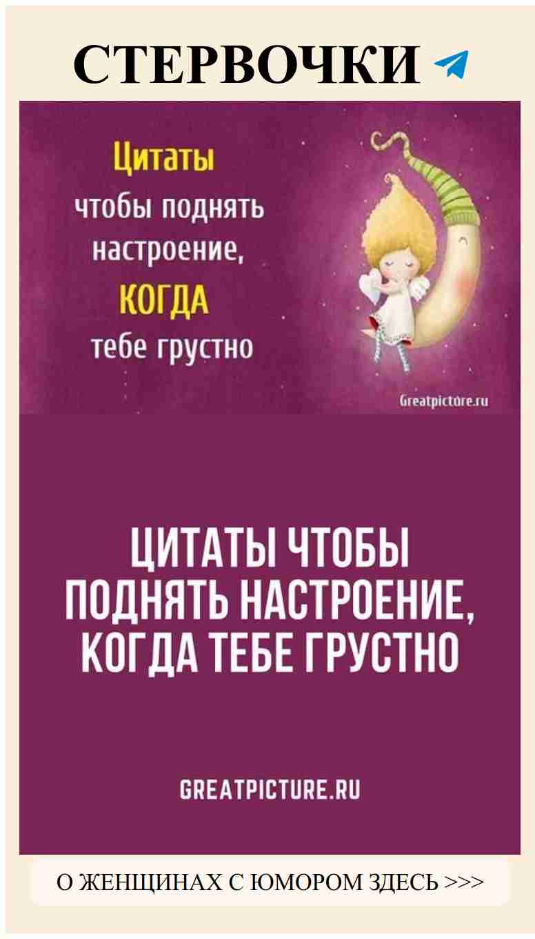 Любовь как искусство: делаем с юмором и вдохновением