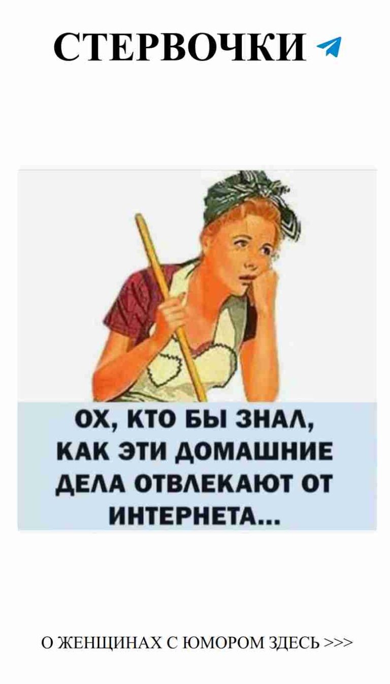 Любовь и смех: женские цитаты, которые поднимут настроение