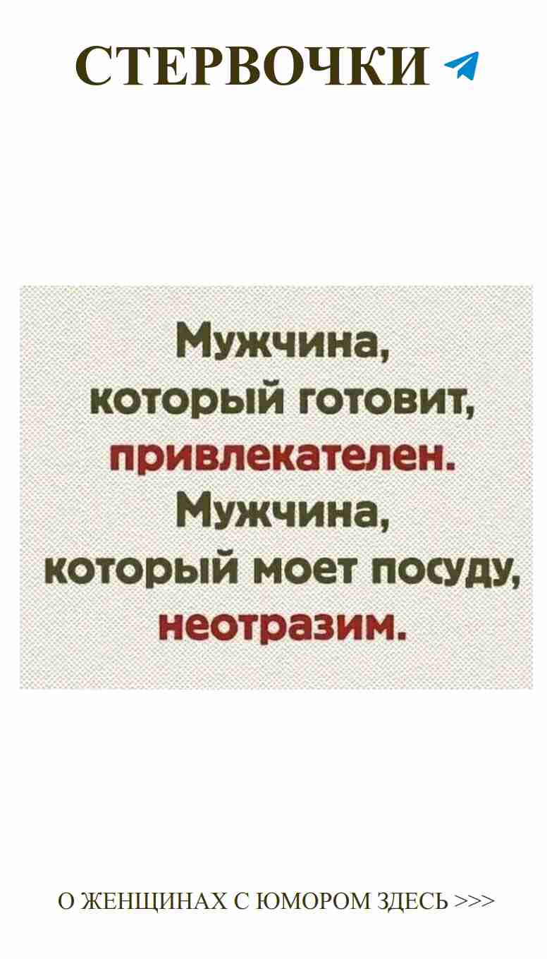 Когда он забыл про ваш anniversary, но вы любите его всё равно