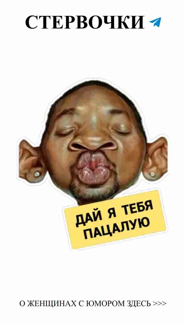 Любовь как комедия: юмор в отношениях женщин