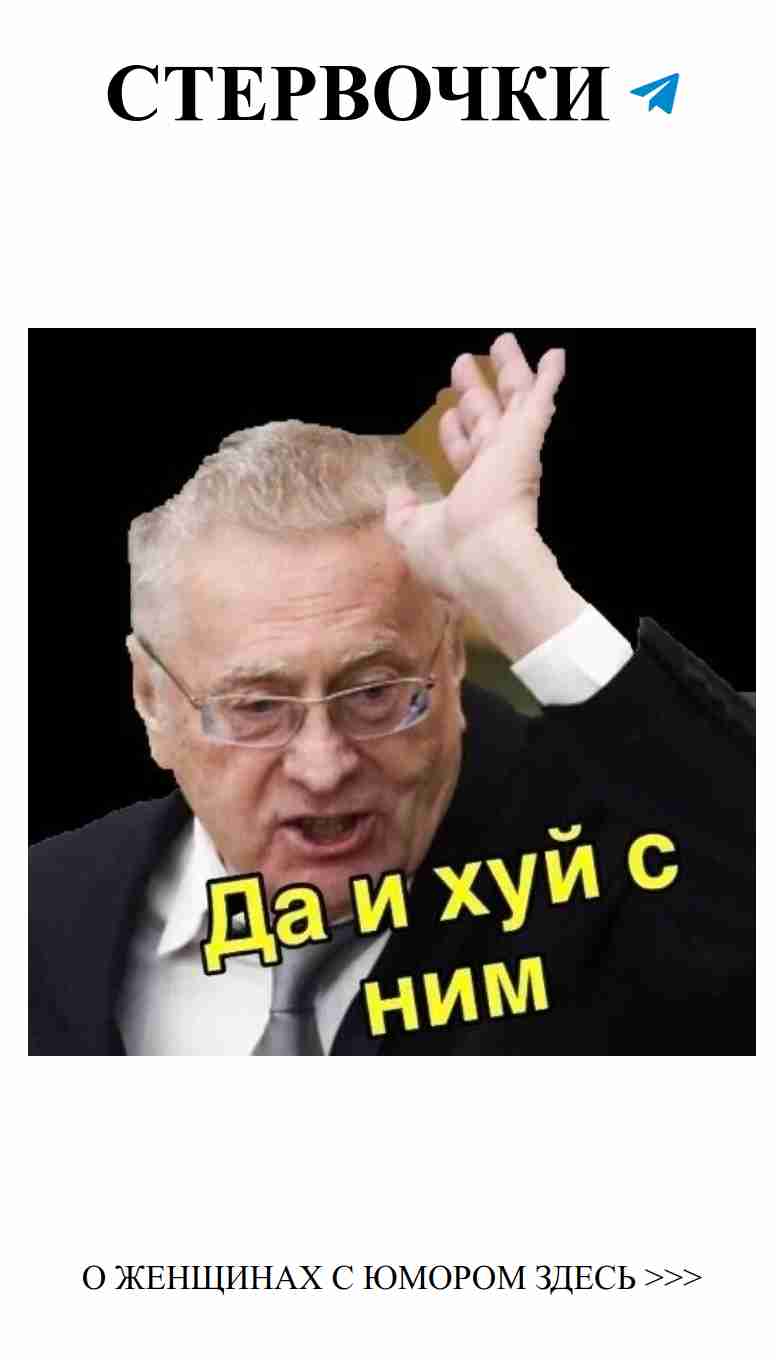 Любовь с юмором: когда сердечные дела подмигивают