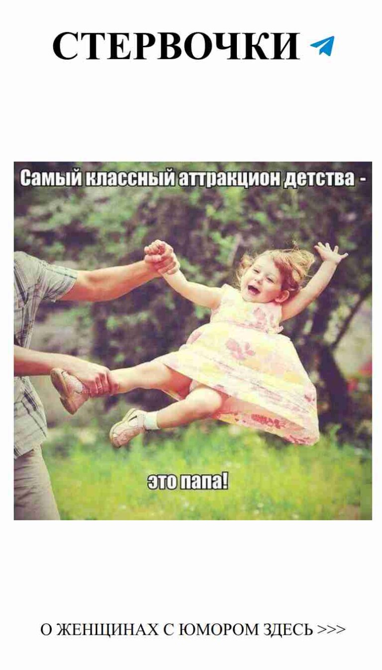 Любовь под раскладным одеялом: смех и романтика на пикнике