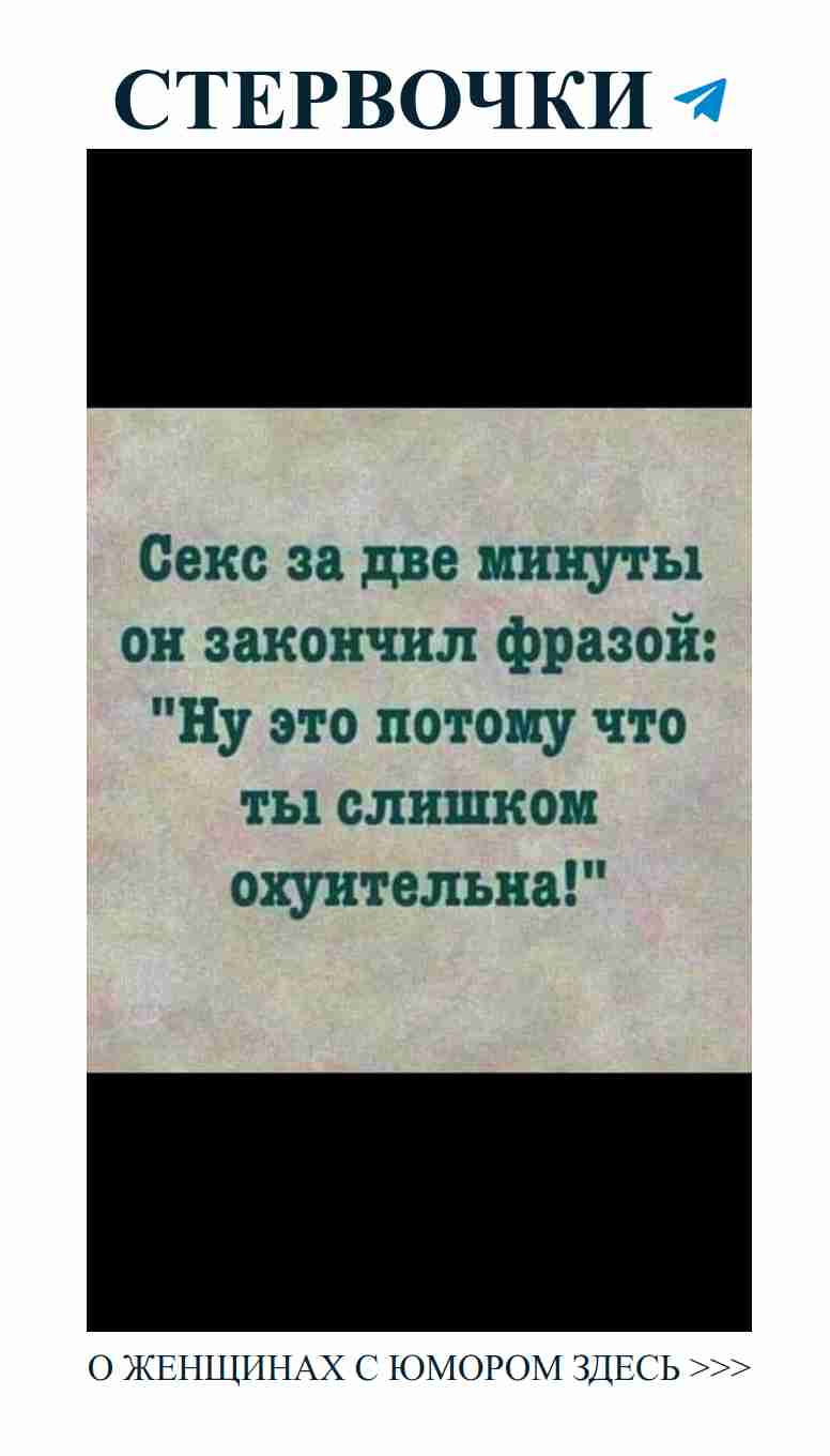 Юмор о любви: когда смех объединяет сердца и женщин
