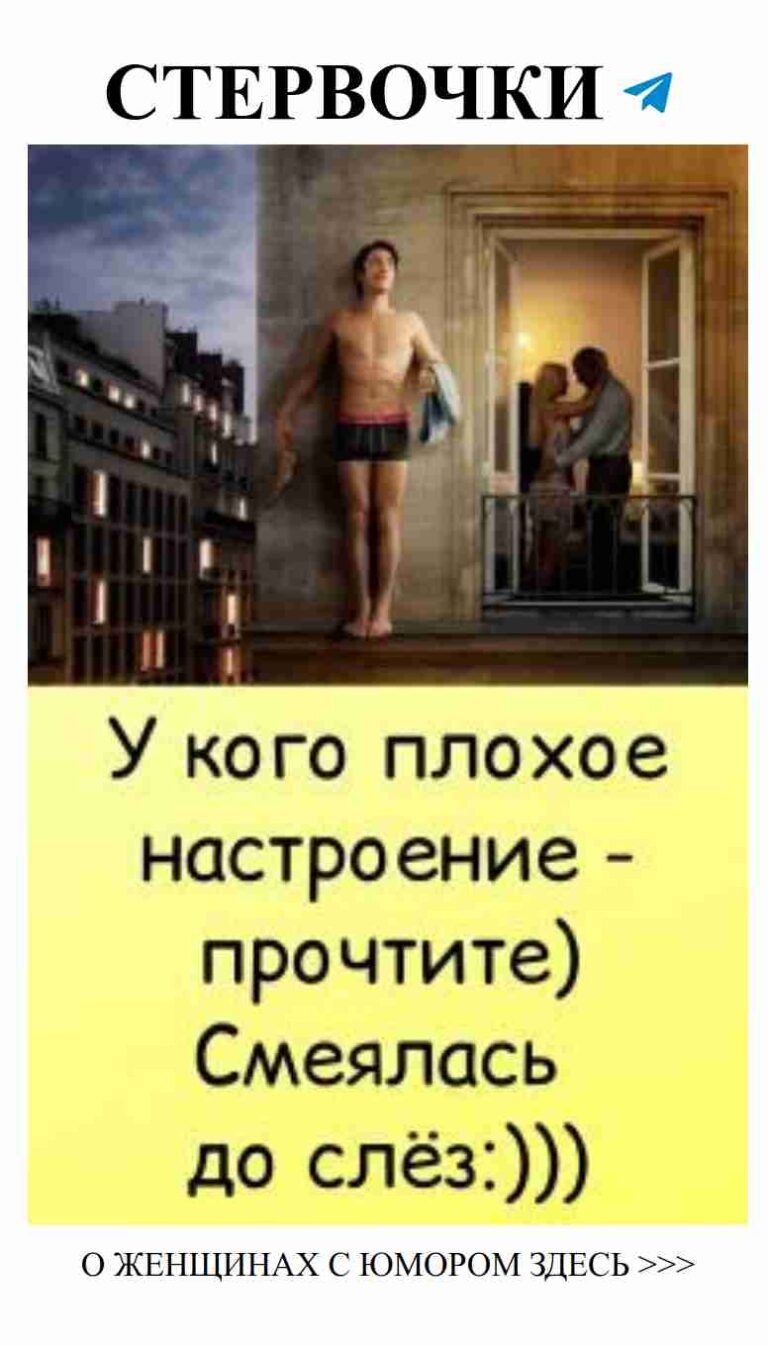 Когда он говорит ‘Я тебя люблю’, а ты уже ждёшь пранка