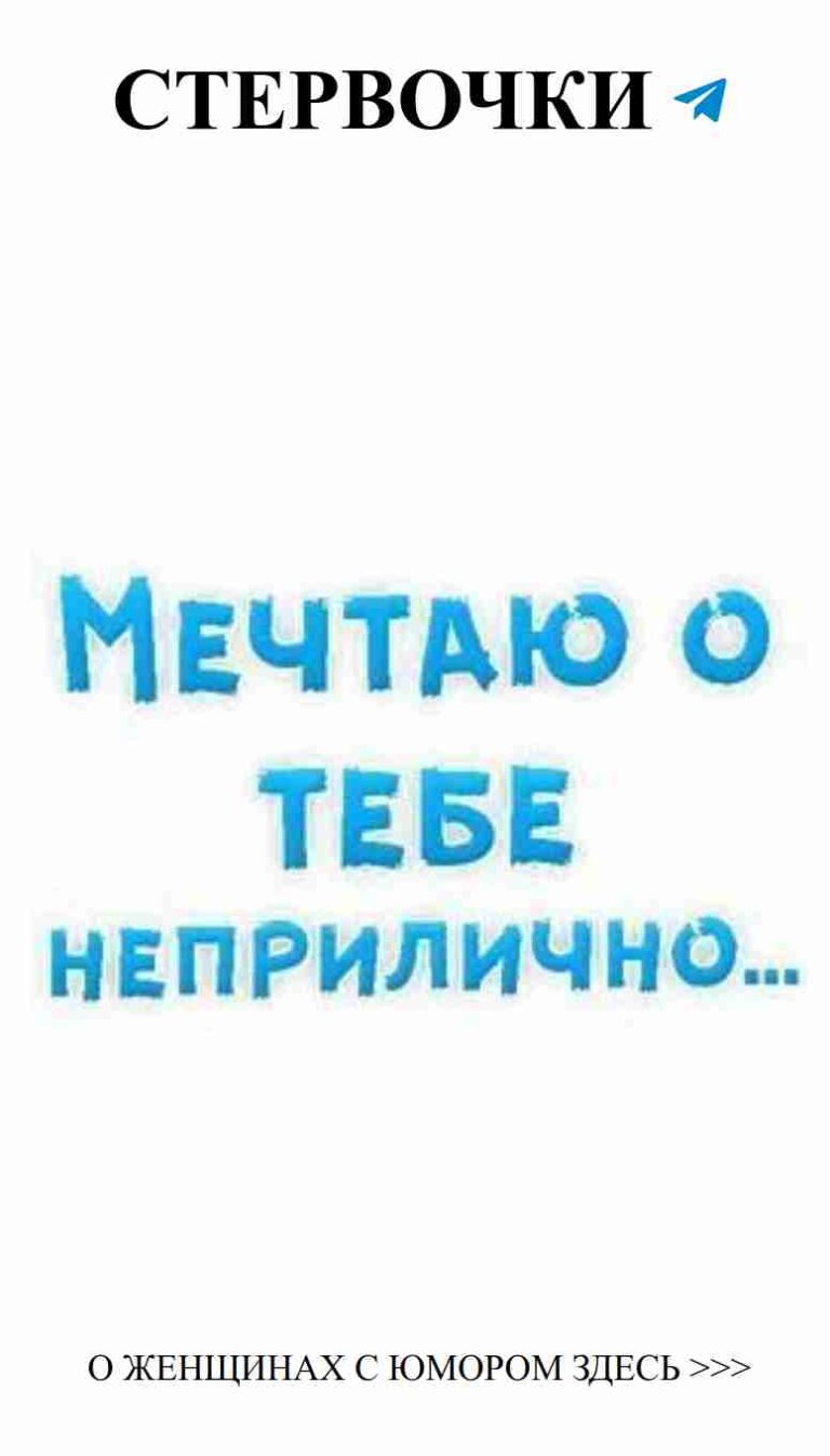 Любовь и юмор: жизнь с сарказмом и смехом