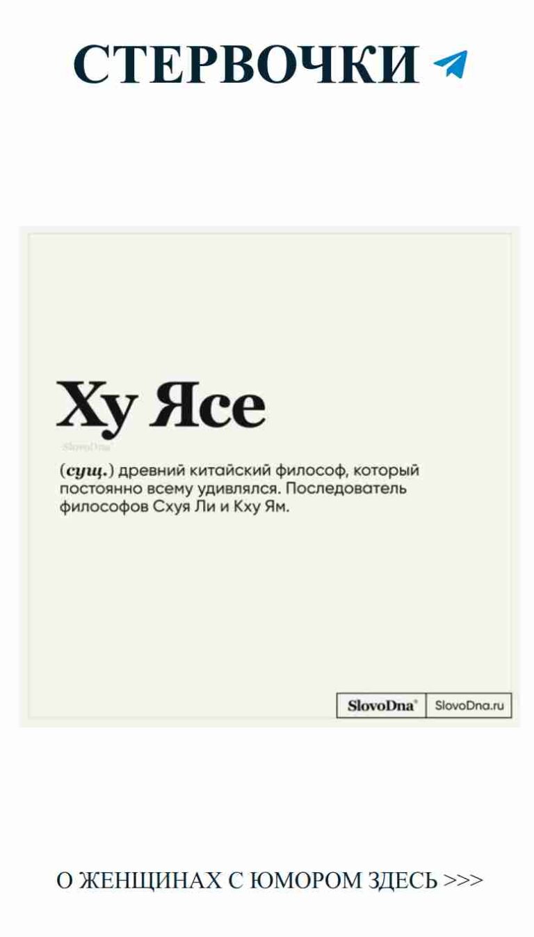 Любовь и юмор: смайлики к жизни и отношениям