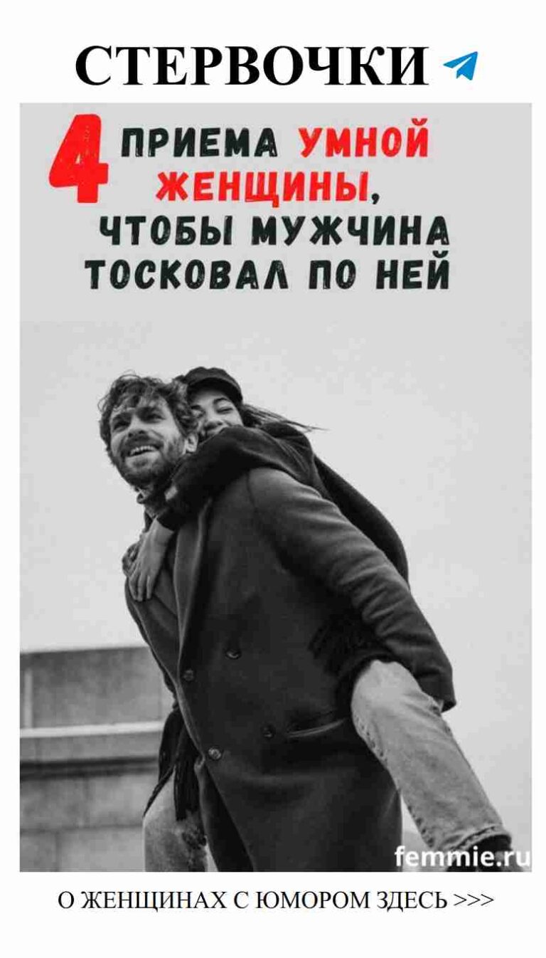 Любовь и смех: не упустите шанс насладиться праздником