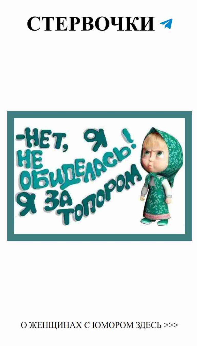 Смешные слова о любви для твоего праздничного настроения