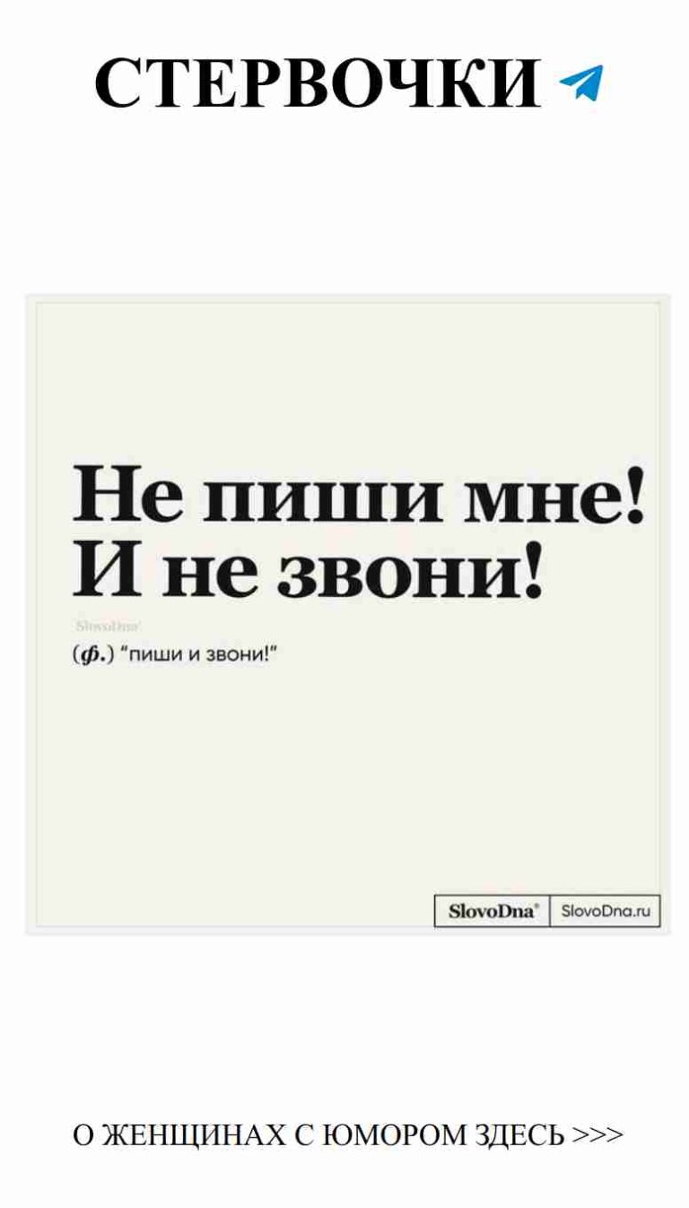 Смешные цитаты о любви: черное и белое в жизни