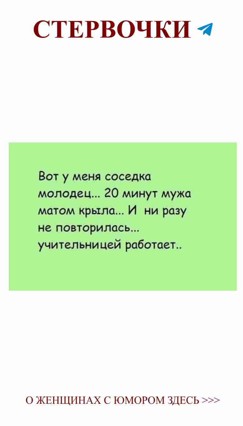 Любовь – это не только цветы, но и смех до слез