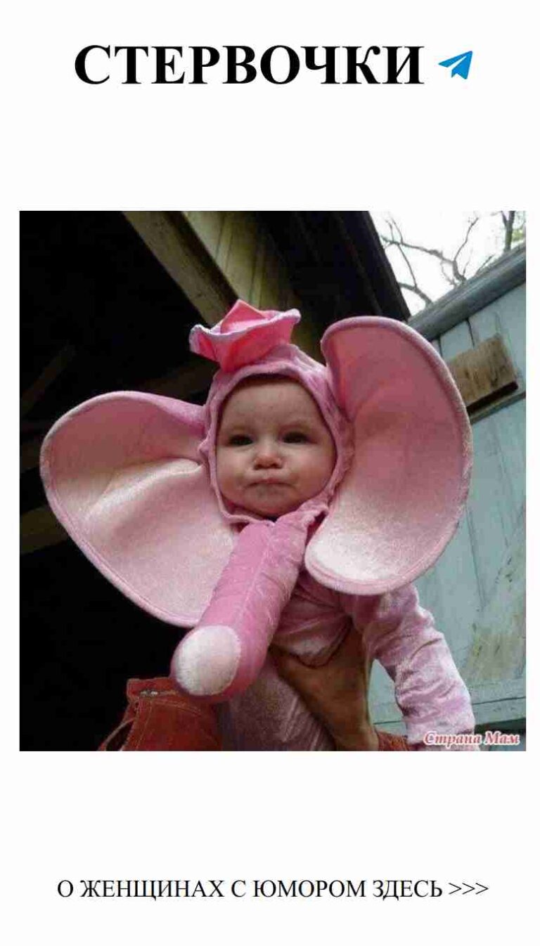 Любовь во всем её многогранном и смешном величии