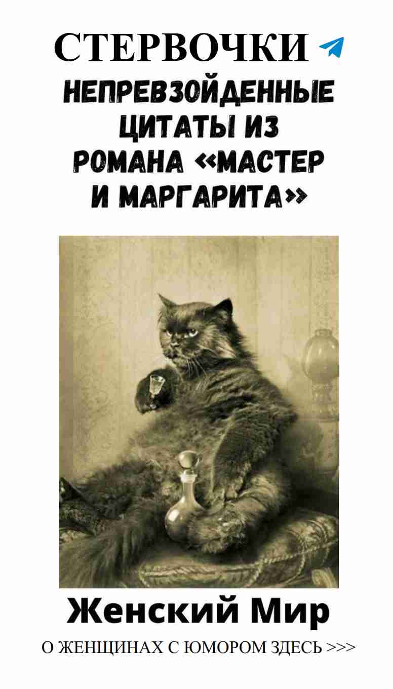 Приглашение на Instagram Live: Женский юмор о любви