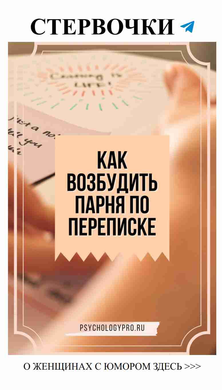 Когда музыка играет, любовь расцветает