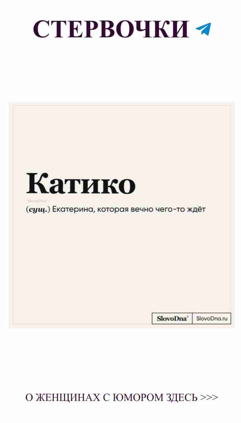Юмор о любви: как “КартинО” отражает нашу жизнь