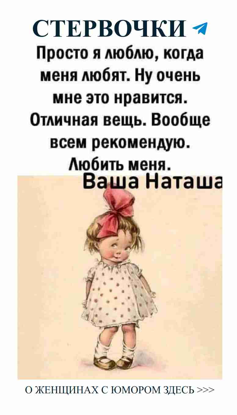 Любовь и юмор: смеемся над романтическими моментами