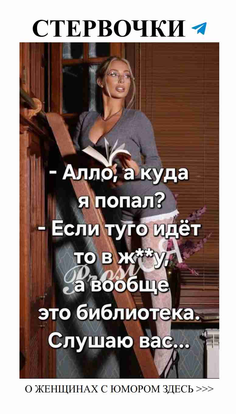 Улыбнись, любовь делает жизнь ярче и смешнее