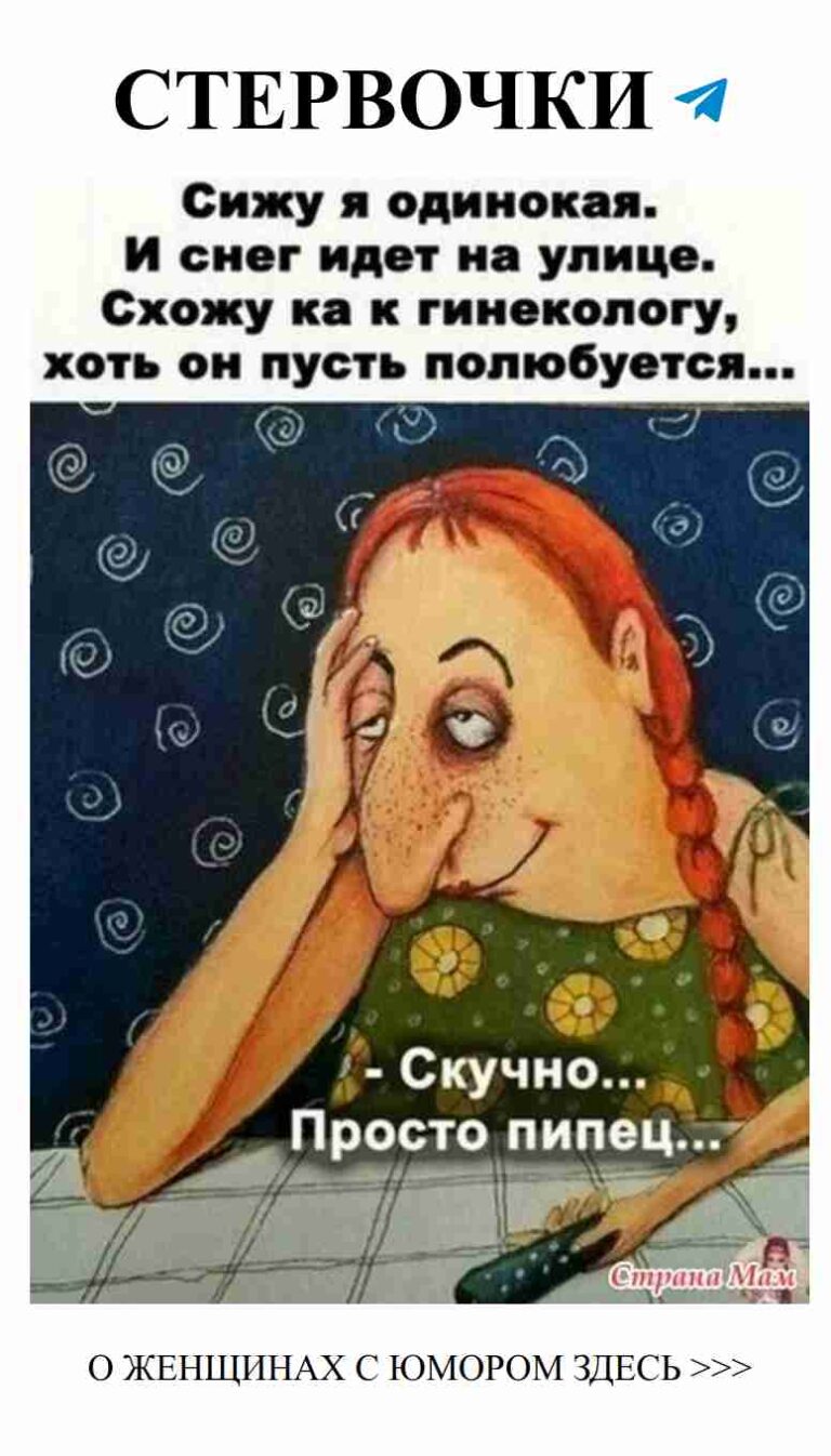 Когда любовь чернее ночи а ты на полу в своих мыслях