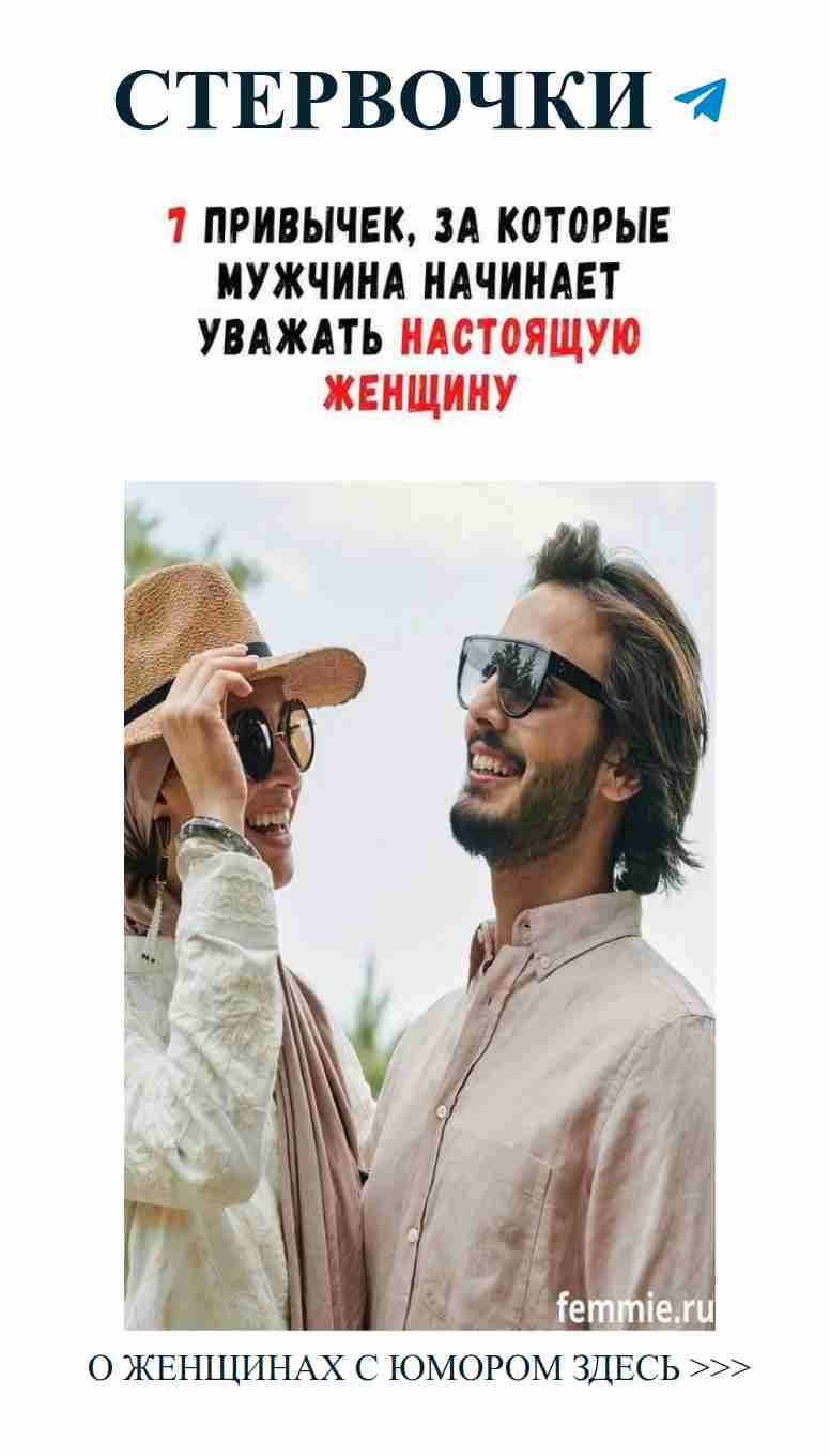 Солнечные очки для мужчин: стиль, комфорт и юмор в одном!