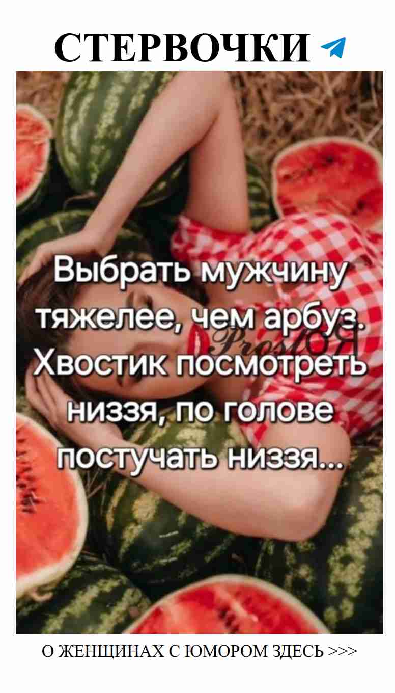 Смех и любовь: когда сердце стучит, а юмор не дремлет