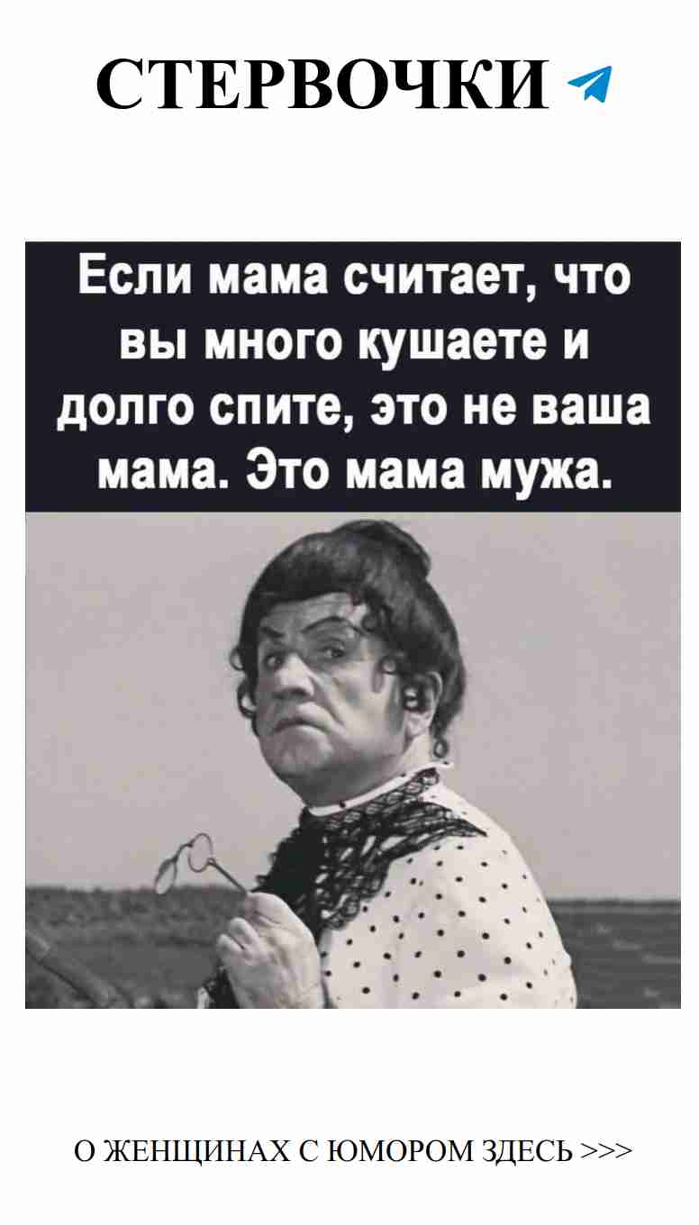 Старушка с очками знает, что такое настоящая любовь