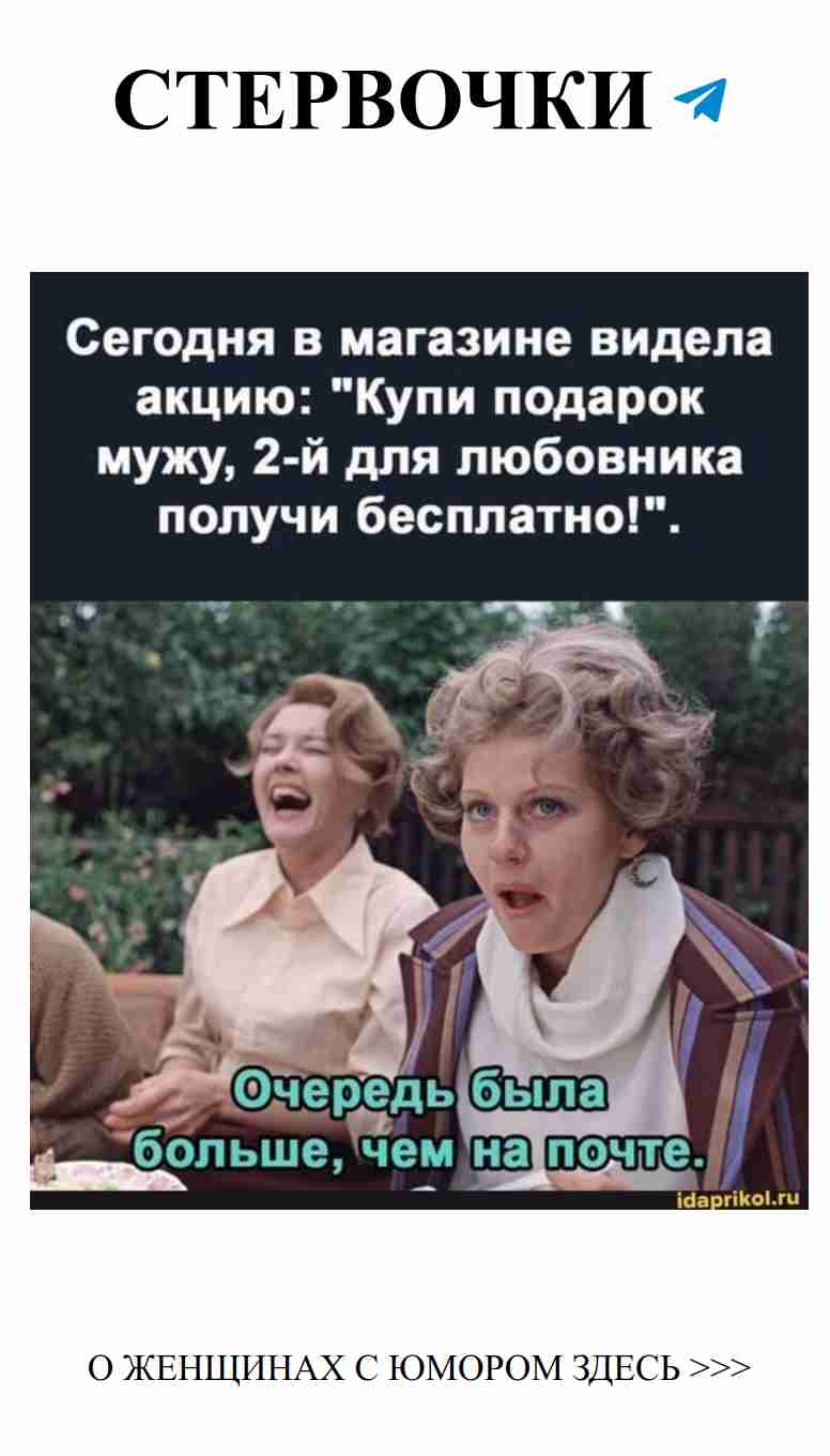 Любовь и юмор: смех женщин за столом с едой