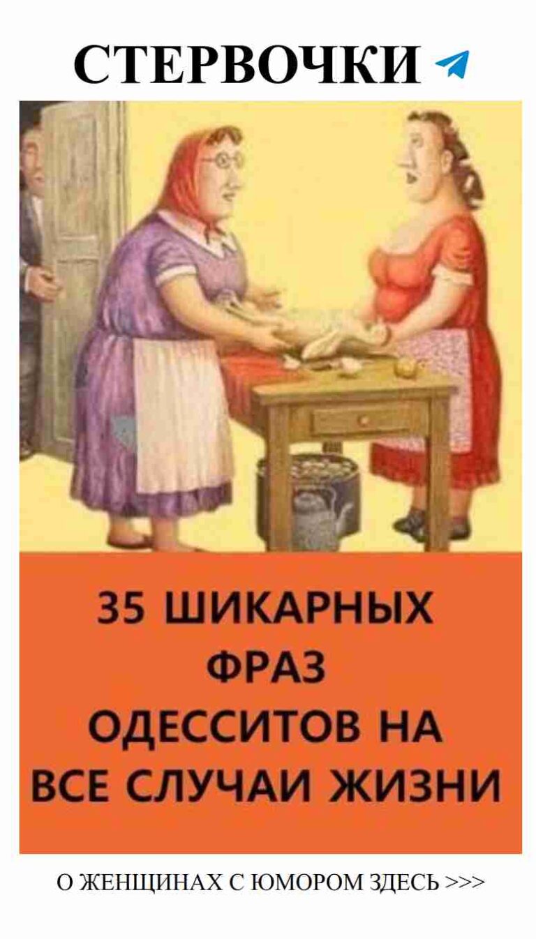 Секреты женского счастья: юмор, любовь и вдохновение