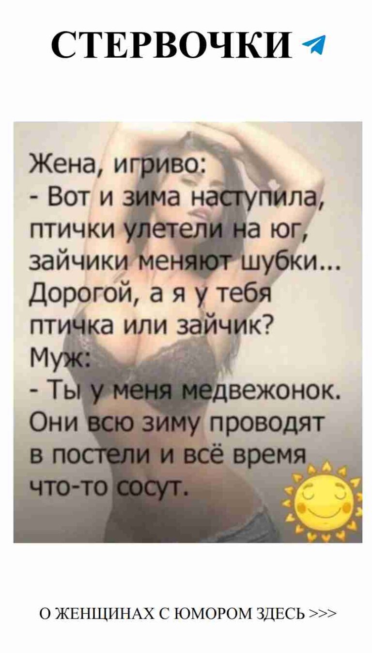 Когда любовь в красоте: юмор женщины о себе