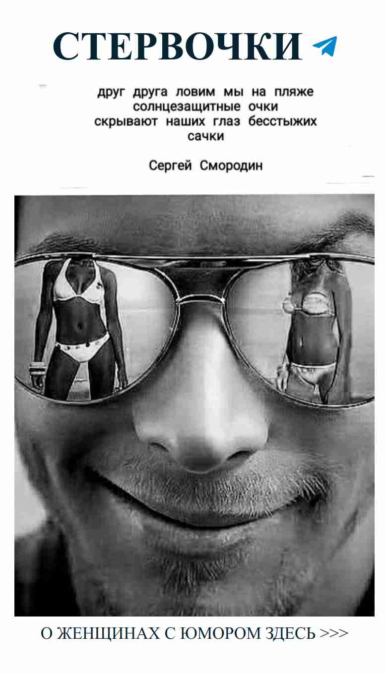 Очки для мужчин: стиль и юмор в одной упаковке