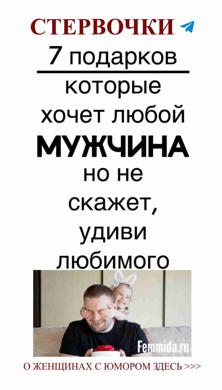 Смешная любовь: приглашение в мир женского юмора