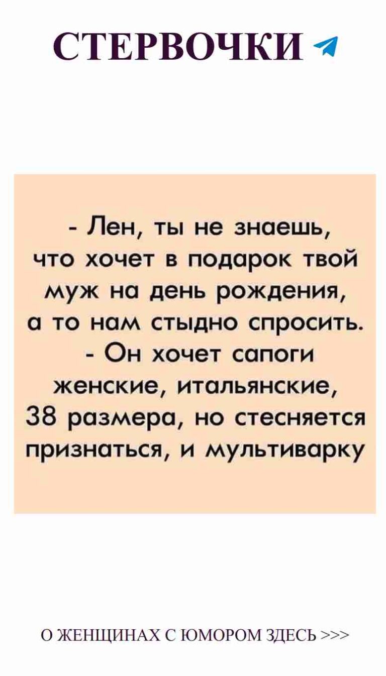 Черно-белое о любви: юмор, который заставит вас улыбнуться