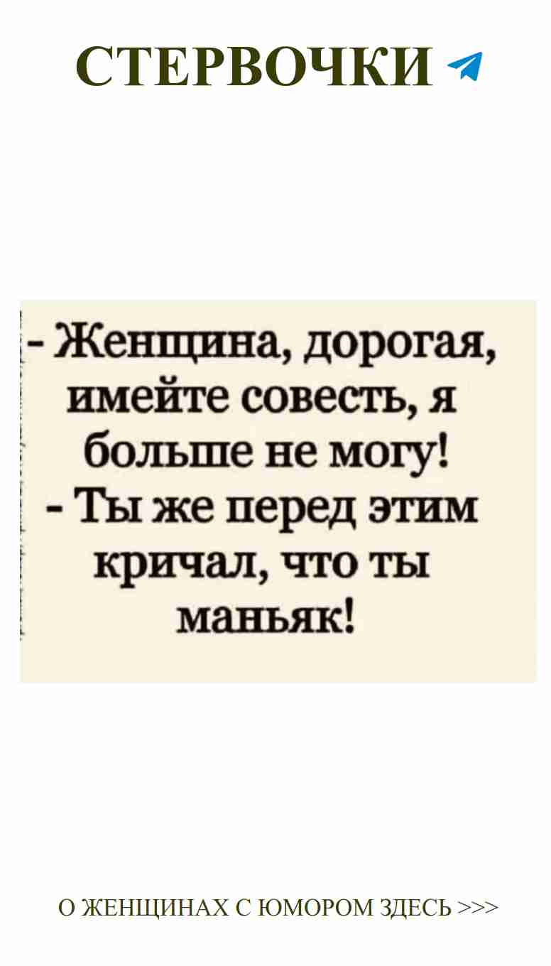 Любовь в каждой шутке: улыбка — лучший подарок