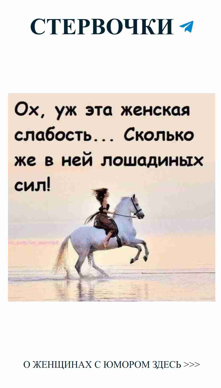 Смеемся над любовью с волшебством на горизонте