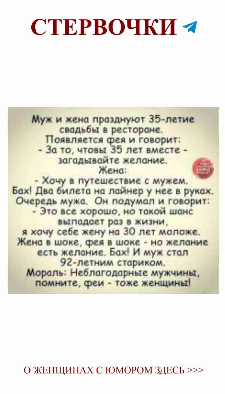 Смешные истории о любви, которые заставят вас улыбнуться