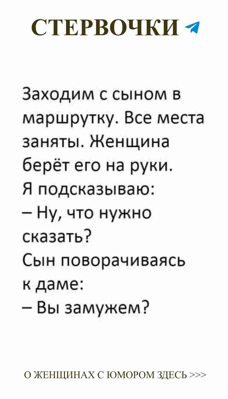 Любовь и смех: лучшие мемы для хорошего настроения